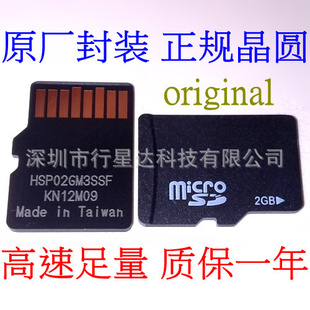 TFڴ濨/MICROSDTF2GBֻڴ濨