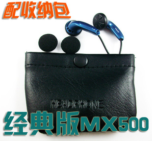 MX500mp3ֻ߿ضɰ