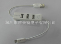 ¿У3potrUSBHUB+Micro5p