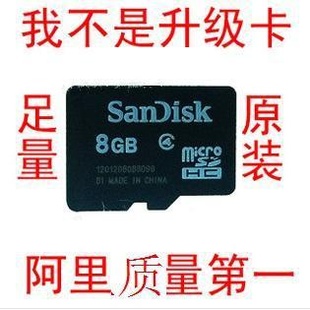 8Gڴ濨~ڴ濨~TF~MicroSD~8Gֻڴ濨