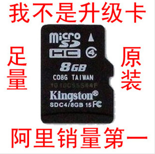 ԭװʿTF8GTFmicroSDֻڴ濨濨