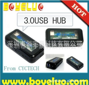 usb3.0hub