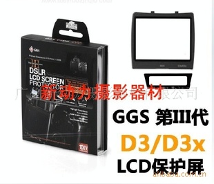 GGS῵D3/D3xĤ