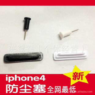IPHONEƻȡiphone4