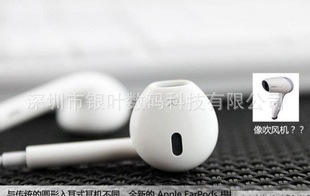¿ƻ߿ضiphone5ipadAppleEarPods