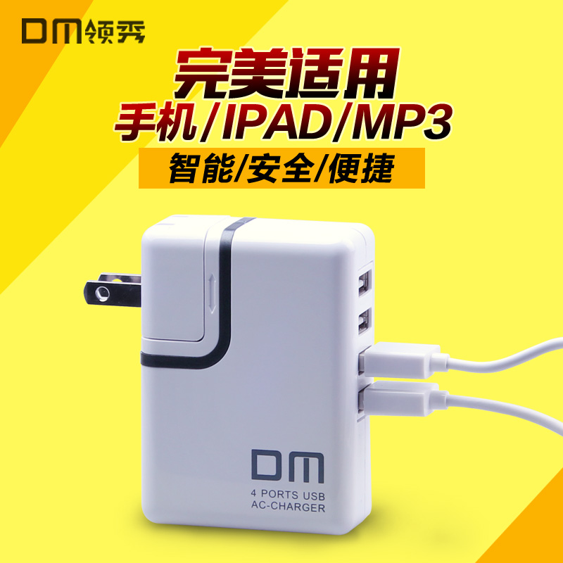 DM-ACH004ĿUSB
