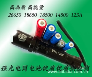 18650﮵