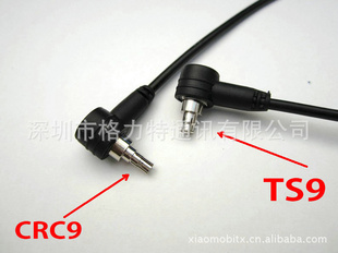 TS9转F头转接线转接头F头转TS9接头华为转接线3G天线电视转