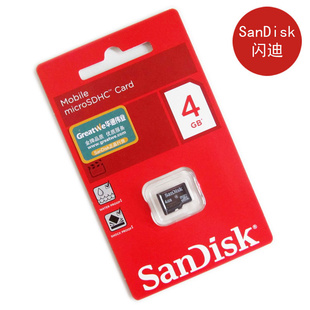 SanDisk4GTFclass4MicroSDֻڴ濨л