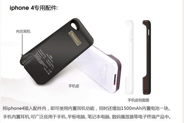 ӢIphone4ֻ
