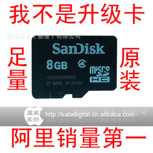 ٷְSandDiskֻڴ濨8GTF8GmicroSD洢