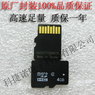 4GBֻڴ濨microsdTF4G