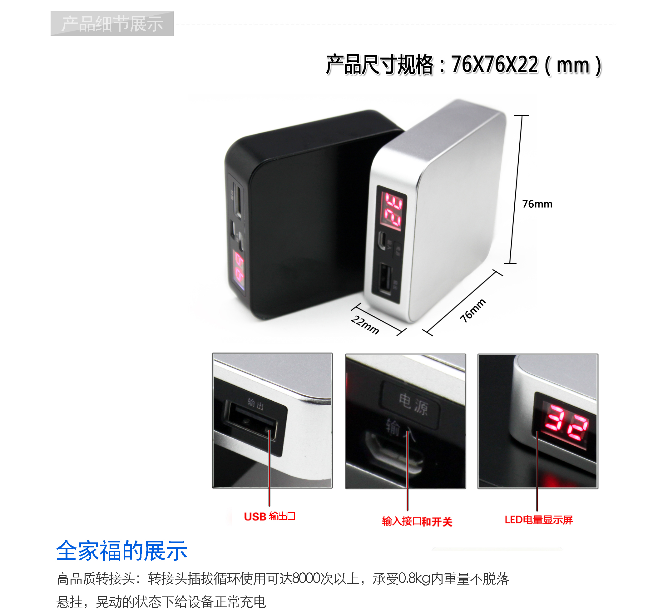 powerbankƶԴʾ籦
