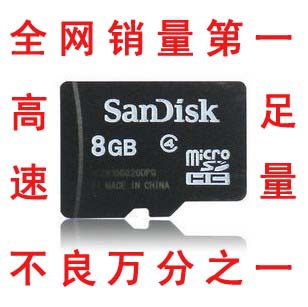 ԭװSandDiskֻڴ濨8GTF8GmicroSD洢