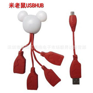 USBHUB4HUBHUBUSBHUBUSBת