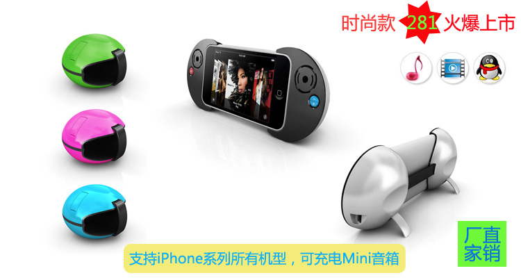 iphoneֻϷֱ