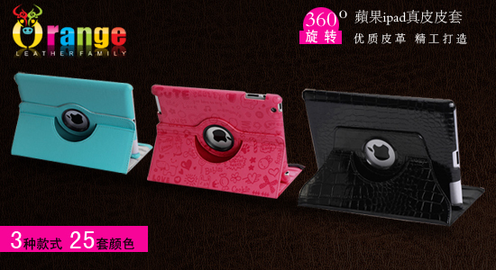 ֱƻipad3ipad3Ƥ360ת