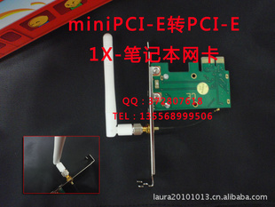 ߱ʼǱminiPCI-Eת̨ʽPCI-E1XPCI-EתPCI-E