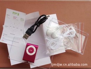 MP3/4װ++˵+ˮ