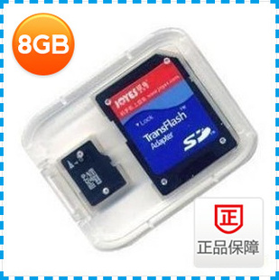 8GTFڴ濨microsdŵֻڴ濨