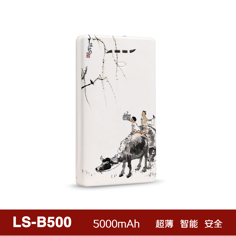 LVSUNʢƶԴг籦LS-B500ţͼ