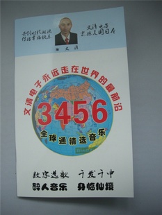 3456ֵ迨豾ڴ濨²Ʒڴ濨