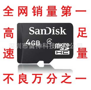 ԭװSandDiskֻڴ濨4GTF4GmicroSD洢