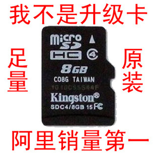 ԭװʿڴ濨TF8Gֻڴ濨MicroSD洢