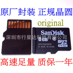 4G8G16G32Gڴ濨SanDiskMicroSDTF8GBֻڴ濨