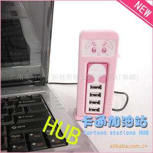 USB/ͨ/USBHUB