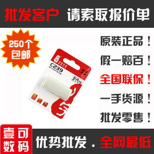 250ʴC239TFMicroSDڴ濨ֻ