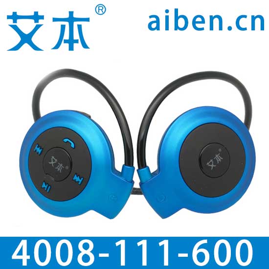 天津立体声蓝牙耳机选艾本耳机对了