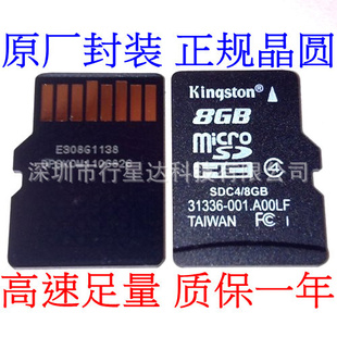 ʿ16Gڴ濨KingstonTF8GBֻڴ濨