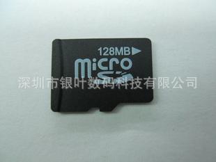 TF̨ԿӡLOGO128MƷڴ濨濨