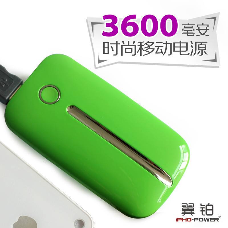 ipho-power3600ֻƶԴ