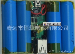 18650﮵/24000mah/ƶԴԵ
