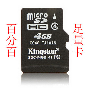 ԭʿ4GBMicro/SDֻڴ濨4gtfclass4ٷ