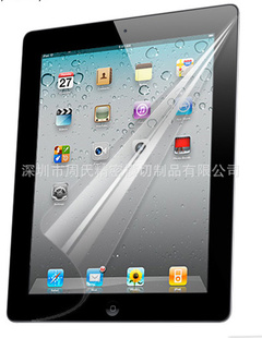 IPAD2ŹⱣĤԶĻ/䱣Ĥ