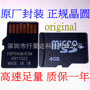 TFֻڴ濨TF4GBڴ濨ֻ洢