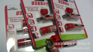 USB5ųusbAA5ų