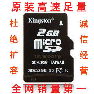 ԭװʿڴ濨TF2Gֻڴ濨MicroSD洢