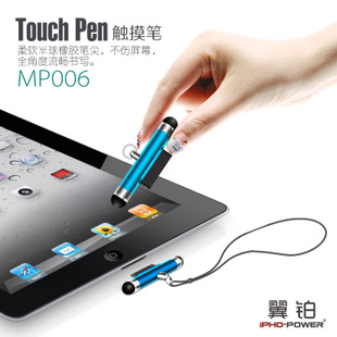 MP006iphoneipadдʣ