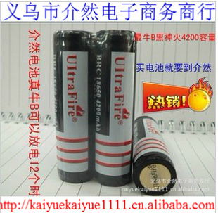 ֱ18650﮵ر﮵ر3.7v4200mah