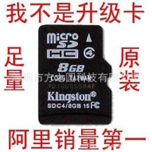 ʿ8GTFڴ濨microsd
