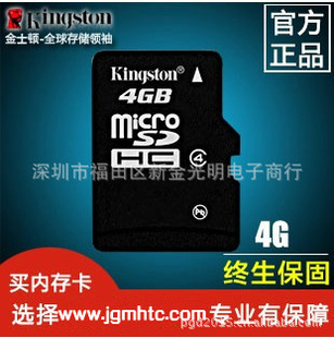 ֱʿTFKingstonTFֻTFֻڴ濨