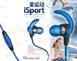 ħiSport˶ʽ˶ˮ