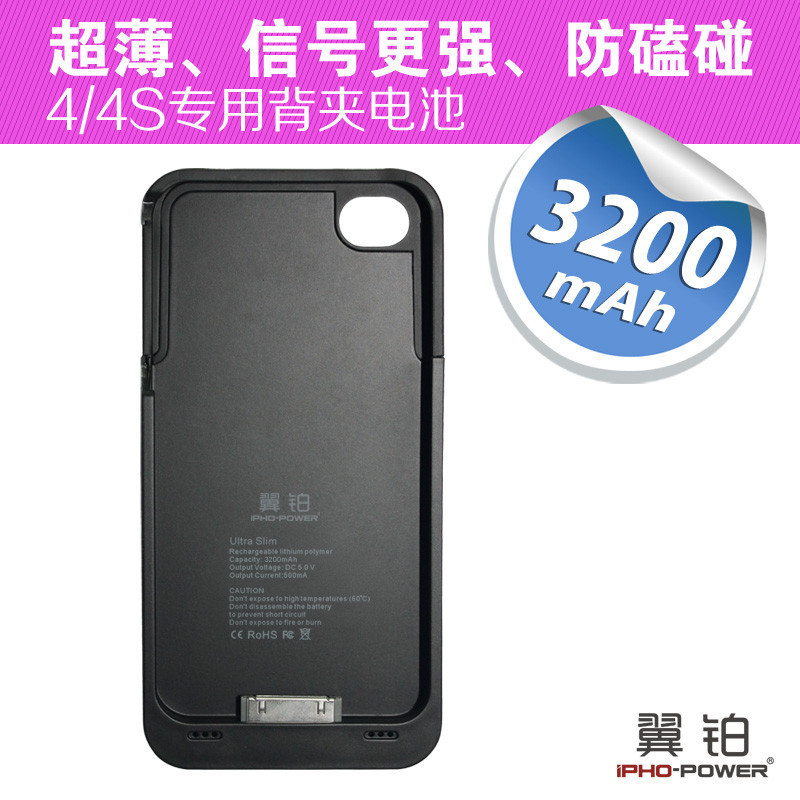 ipho-power3200ƻе