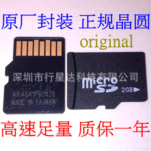 ֻڴ濨microSDTF2GB