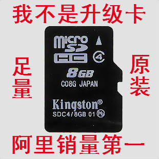 ʿkingstonTFֻڴ濨2G4G8G16G32G