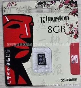 ԭװʿٴ洢MICROSD/TF8G봢濨ֱֻڴ